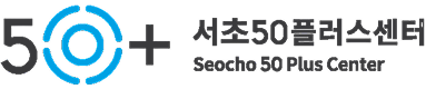 瑞草50+
