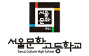 首尔文化高